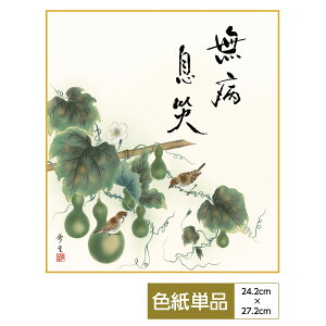 F G A[g cjN _ ʓFH|F ZZ a ̓ ̓ hV̓ v[g 蕨