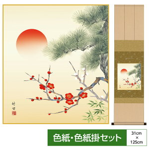 | | ̊ _ a F F| Zbg cjN ߊ}jq gˏ|~ c| TCY31cm 125cm \jq Ȏx߃p[ ʓFH|Ft ̓ ̓ hV̓