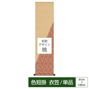 | | ̊ _ a }jq FZ| ΊfUC   ^yXg[ 킢 