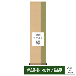 | | ̊ _ a }jq FZ| cfUC ΋  ^yXg[ 킢 