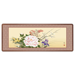 G A[g zG { ԒR ōKz CeA lG Rϕ O TCY 124cm 48cm zVRK ێdグ \jqz\ ANJo[