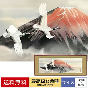 G A[g zG { cjN ōKz CeA ԕxmo ؐ  TCY 124cm 48cm zVRK ێdグ \jqz\ ANJo[