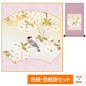 | | ̊ _ a F F| Zbg ԒR  ʍ ẗi t TCY31cm 57cm \Ȏx߃p[ ʓFH|Ft ̓ ̓ hV̓ v