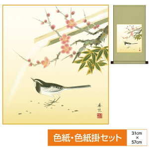 | | ̊ _ a F F| Zbg ԒR  |~ x TCY31cm 57cm \Ȏx߃p[ ʓFH|Ft ̓ ̓ hV̓ v[g 