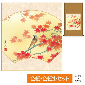 | | ̊ _ a F F| Zbg ԒR  ʍgt t TCY31cm 57cm \Ȏx߃p[ ʓFH|Ft ̓ ̓ hV̓ v[g 