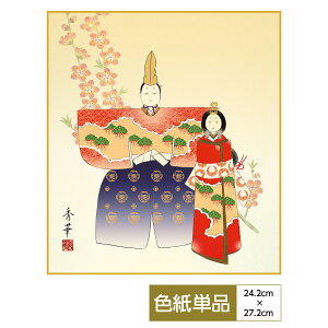 F G A[g ߋ _ ʓFH|F  D፷ɕX̐lCi ̓ ̓ hV̓ v[g 蕨