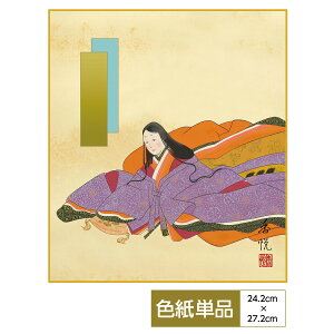 | | ̊ _ a F ̐ߋ  x TCY24.2cm 27.2cm דFF ̓ ̓ hV̓ v[g 蕨  ^yXg[ 킢 