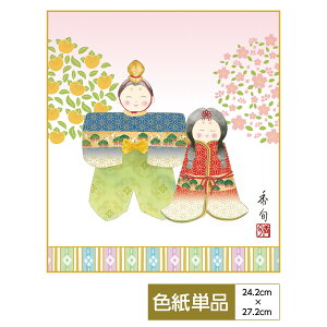 F G A[g ߋ _ ʓFH|F l` D΂ވ炵l ̓ ̓ hV̓ v[g 蕨