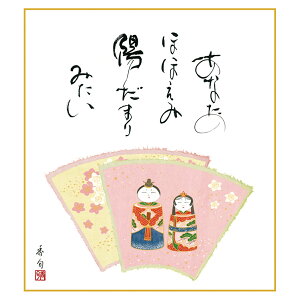 | | ̊ _ a F F| Zbg ̐ߋ l` ɓ{ TCY24.2cm 27.2cm דFF ̓ ̓ hV̓ v[g 蕨  ^yXg[ 