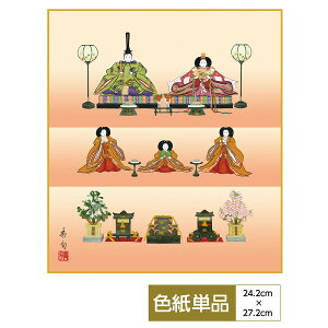 | | ̊ _ a F ̐ߋ i萗 ɓ{ TCY24.2cm 27.2cm דFF ̓ ̓ hV̓ v[g 蕨  ^yXg[ 킢 