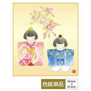 F G A[g ߋ _ ʓFH|F K ΂܂l̐ߋʂ ̓ ̓ hV̓ v[g 蕨