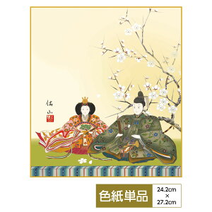 F G A[g ߋ _ ʓFH|F i ؂₩ȋ{앶ɓ`鈤炵l ̓ ̓ hV̓ v[g 蕨