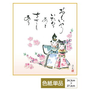 F G A[g ߋ _ ʓFH|F   肠  ̓ ̓ hV̓ v[g 蕨