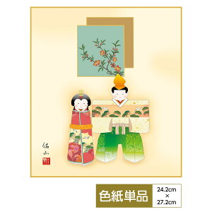 F G A[g ߋ _ ʓFH|F gː 炵ɐSaވi ̓ ̓ hV̓ v[g 蕨