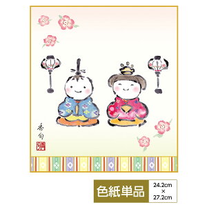 | | ̊ _ a F ̐ߋ l ɓ{ TCY24.2cm 27.2cm דFF ̓ ̓ hV̓ v[g 蕨  ^yXg[ 킢 