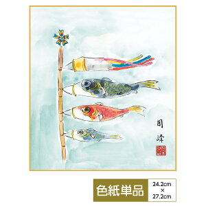 | | ̊ _ a F [߂̐ߋ ̂ڂ  TCY24.2cm 27.2cm דFF ̓ ̓ hV̓ v[g 蕨  ^yXg[ 킢 