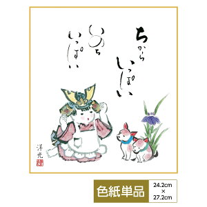 F G A[g ߋ _ ʓFH|F t 炢ς ̂ς ̓ ̓ hV̓ v[g 蕨