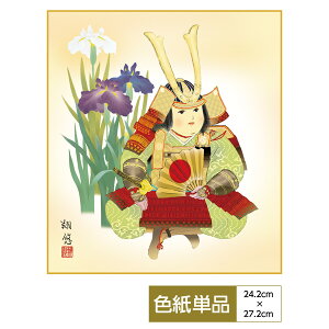 F G A[g ߋ _ ʓFH|F t E܂҂̎pɉ䂪q痂F ̓ ̓ hV̓ v[g 蕨