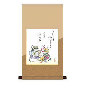 | | ̊ _ a F F| Zbg O ߋ jq gː m TCY31cm 57cm \jq Ȏx߃p[ ʓFH|Ft ̓ ̓ hV̓ v