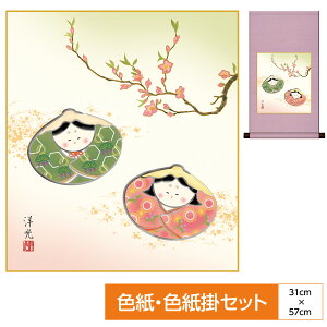 | | ̊ _ a F F| Zbg ߋ  L 낱ƂL m TCY31cm 57cm \Ȏx߃p[ ʓFH|Ft ̓ ̓ h