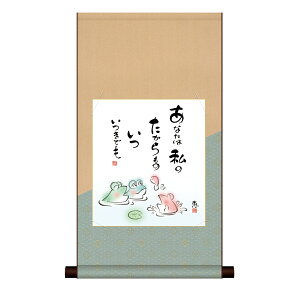 A[g G ʉ ̖G F| jq FZbg 킹 Ȃ͎̂ ܂ł b TCY31cm 57cm \jq Ȏx߃p[ ʓFH|