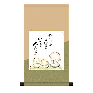 A[g G ʉ ̖G F| jq FZbg 킹n 傤 Ȃ݂܂l b TCY31cm 57cm \jq Ȏx߃p[ ʓFH|F