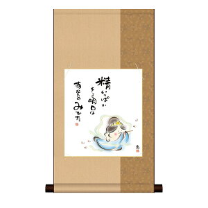 A[g G ʉ ̖G F| jq FZbg 킹Jm tƖ͂Ȃ̖ b TCY31cm 57cm \jq Ȏx߃p[ ʓFH|Ft