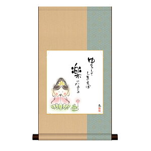 A[g G ʉ ̖G F| jq FZbg 킹Jm 邵Ă܂ yɂȂ b TCY31cm 57cm \jq Ȏx߃p[ ʓFH|Ft 