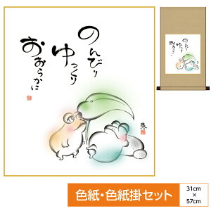| | ̊ _ a F F| Zbg ̖G  킹 ̂т  炩 b TCY31cm 57cm \Ȏx߃p[ ʓFH|Ft