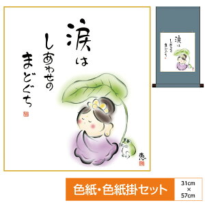 | | ̊ _ a F F| Zbg ̖G  킹Jm ܂ 킹̂܂ǂ b TCY31cm 57cm \Ȏx߃p[ ʓFH|Ft 