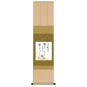 A[g G ʉ ̖G F| ߊ}jq FZbg 킹n ЂƂ̂Ȃ̂̂ Ă b TCY31cm 125cm \jq Ȏx߃p[ ʓFH|F