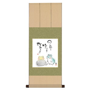 A[g G ʉ ̖G F| jq FZbg 킹 ̂т  炩 b TCY31cm 80cm \jq Ȏx߃p[ ʓFH|Ft 