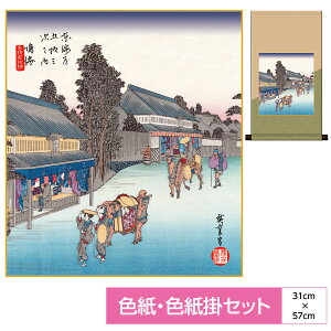 | | ̊ _ a F F| Zbg G jq C Li ̐Ld TCY31cm 57cm \jq Ȏx߃p[ ʓFH|Ft ̓ ̓ hV̓