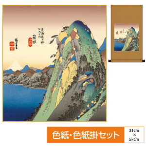 | | ̊ _ a F F| Zbg G  ΐ} ̐Ld TCY31cm 57cm \Ȏx߃p[ ʓFH|Ft ̓ ̓ hV̓ v[g 