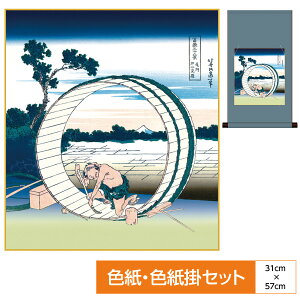 | | ̊ _ a F F| Zbg G  Bs񌩌 k TCY31cm 57cm \Ȏx߃p[ ʓFH|Ft ̓ ̓ hV̓ v[g 