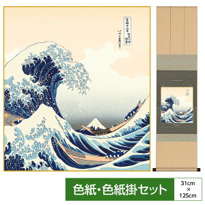 | | ̊ _ a F F| Zbg G ߊ}jq _ސ쉫Q k TCY31cm 125cm \jq Ȏx߃p[ ʓFH|Ft ̓ ̓ hV̓ 