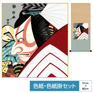 | | ̊ _ a F F| Zbg G jq b ̐썑 TCY31cm 80cm \jq Ȏx߃p[ ʓFH|Ft ̓ ̓ hV̓ v[g 