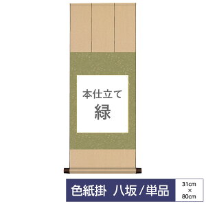 | | ̊ _ a F F| Zbg jq {d  ̓ ̓ hV̓ v[g 蕨킢 