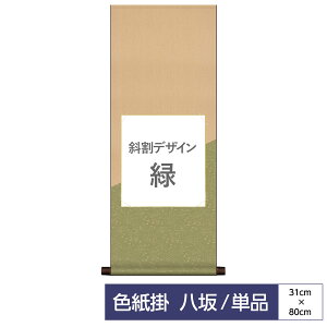 | | ̊ _ a F F| Zbg jq ΊfUC  ̓ ̓ hV̓ v[g 蕨킢 