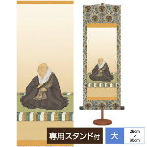 | | ̊ _ a @vZ eale so̐҂ƂĐ߂eal̓e X@ h TCY28cm 80cm ϔ[ pX^ht 