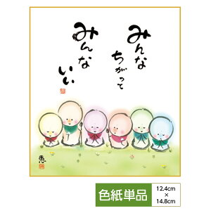 F G A[g _ nV[Y F 킹n ݂Ȃ ݂Ȃ TCY12.4cm 14.8cm ̓ ̓ hV̓ v[g 蕨