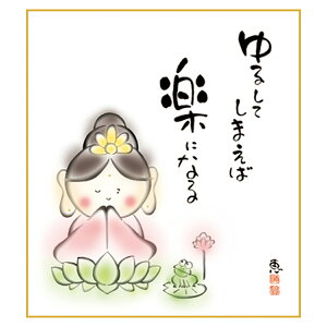 F G A[g _ nV[Y F 킹Jm 邵Ă܂ yɂȂ TCY12.4cm 14.8cm ̓ ̓ hV̓ v[g 蕨