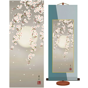 | | ̊ _ a ԒR a Ԓ  t| t  TCY31cm 81cm ϔ[ pX^ht  ^yXg[ 킢 