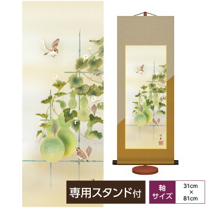 | | ̊ _ a ԒR a Ԓ ZZ Ċ| 㑺m O TCY31cm 81cm ϔ[ pX^ht  ^yXg[ 킢 