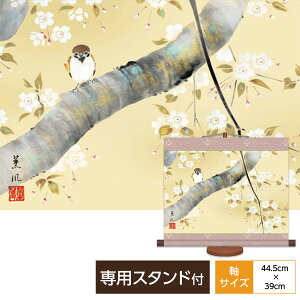 | | ̊ _ ~j|a ԒR Ԓ Ԃɏ KcO  TCY44.5cm 39cm {V{ ϔ[ pX^ht  ^yXg[ 킢 