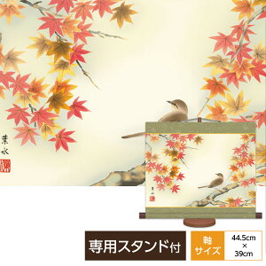 | | ̊ _ ~j|a ԒR Ԓ gtɏ t  TCY44.5cm 39cm {V{ ϔ[ pX^ht  ^yXg[ 킢 
