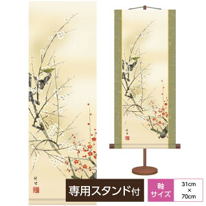 | | ̊ _ ~j|a ԒR Ԓ g~ c| O TCY31cm 70cm {V{ ϔ[ pX^ht  ^yXg[ 킢 