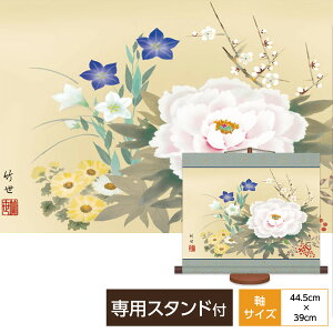 | | ̊ _ ~j|a ԒR Ԓ lG c| O TCY44.5cm 39cm {V{ ϔ[ pX^ht  ^yXg[ 킢 