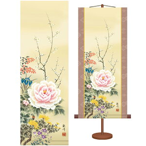 | | ̊ _ ~j|a ԒR Ԓ lG Rϕ O TCY31cm 70cm {V{ ϔ[ pX^ht  ^yXg[ 킢 