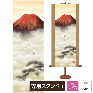 | | ̊ _ ~j|a ԒR ԕxm FcʗI In TCY31cm 70cm {V{ ϔ[ pX^ht  ^yXg[ 킢 